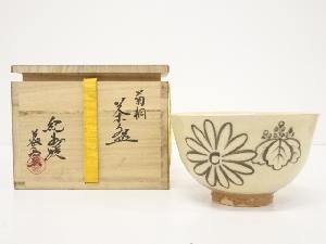 JAPANESE TEA CEREMONY / CHAWAN(TEA BOWL) / KISHU WARE / KIKU